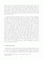 전자상거래 관련 소비자보호문제의 현황과 아울러 소비자보호법제를 검토하고 앞으로 나아가야 할 방향과 과제를 살펴보시오. 21페이지