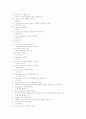 농구에 관하여 19페이지