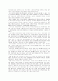 인터넷실명제(사이버모욕죄)대한 찬반 분석과 견해 22페이지