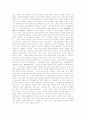 정신분열병의 양성 및 음성증상의 역사적 배경과 문제점  4페이지