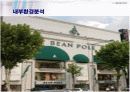 빈폴의 성공적인 마케팅전략 12페이지