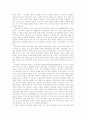 『인간의 굴레에서』과『젊은 예술가의 초상』에 나타난 사회화 기관으로서 가정과 학교의 의미 10페이지