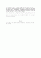 『인간의 굴레에서』과『젊은 예술가의 초상』에 나타난 사회화 기관으로서 가정과 학교의 의미 13페이지