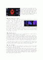 영화 [THE CORE]의 과학적 원리와 오류분석 5페이지