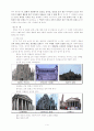 건축디자인을 통해 바라본 디자인의 흐름 3페이지