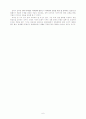 건축디자인을 통해 바라본 디자인의 흐름 8페이지
