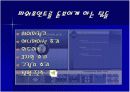 파워포인트 가지고 예술하기(예술적인 파워포인트 작성법) 11페이지