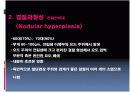 남성생식계 6페이지