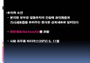 남성생식계 22페이지
