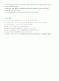 마이크로프로세서의 종류와 특징 15페이지