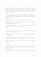 [사업계획서] 음식점 창업 사업계획서 10페이지
