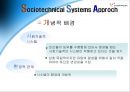 Work  Design에 대한 모든것 25페이지
