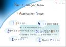 Work  Design에 대한 모든것 37페이지