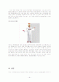 크리스피 크림 도넛의 마케팅 전략 36페이지