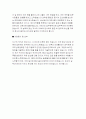 [자기소개서] 대우 조선 해양  2페이지