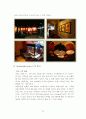스타벅스의 마케팅전략(설문지 첨부) 25페이지