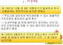 알리안츠  4페이지