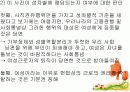 알리안츠  13페이지