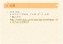 광고분석 10페이지