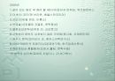 바람직한 독서문화―출판문화와 베스트셀러를 중심으로 23페이지