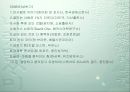 바람직한 독서문화―출판문화와 베스트셀러를 중심으로 24페이지