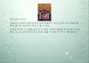 바람직한 독서문화―출판문화와 베스트셀러를 중심으로 25페이지