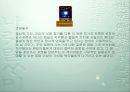 바람직한 독서문화―출판문화와 베스트셀러를 중심으로 27페이지