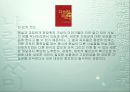 바람직한 독서문화―출판문화와 베스트셀러를 중심으로 28페이지