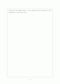모던타임즈 감상문 5페이지