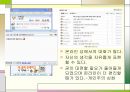 대한민국 사회에서의 대학생의 정체성 27페이지