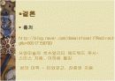 예술과 외설의 비교 15페이지