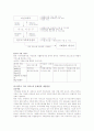 가족복지서비스의 정의, 목적, 유형, 현황과 문제점 및 개선방안 20페이지