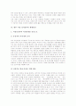 [여성정치참여][정치참여][여성정치참여 제약요인][여성정치참여 확대 방안]여성정치참여의 특성, 여성정치참여의 제약요인, 여성정치참여의 현황, 여성정치참여의 문제점, 향후 여성정치참여의 확대 방안 분석 15페이지