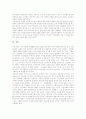 [교장][교장승진제도][교장임용제도]교장의 자질, 역할, 책임경영제 고찰과 교장승진제도(교장임용제도)의 현황, 문제점, 논의점 및 향후 교장승진제도(교장임용제도)의 다양화 방안, 시사점 분석(외국의 사례 중심) 13페이지