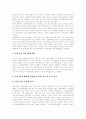 [노동조합][여성노동자][노동조합과 성차별해소][여성노동자의 성차별 사례]노동조합의 역사, 노동조합과 성차별해소, 여성노동자의 실태, 여성노동자의 성차별 사례, 여성노동자의 성차별 대책 및 실행 계획 분석 10페이지
