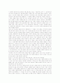 [주례사][다양한 주례사][주례사 예시][주례사 예문][주례사 사례][결혼식 주례사][결혼식 주례사 사례][결혼식 주례사 예문][주례]다양한 주례사, 주례사 예시, 주례사 예문, 주례사 사례(주례사, 결혼식 주례사) 6페이지