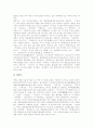 [떡][떡의 의미][떡의 역사][떡의 분류][떡의 영양][떡의 성분][전통음식][한국전통음식][송평]떡의 의미, 떡의 역사, 떡의 분류, 떡의 영양, 떡의 성분(떡의 의미, 떡의 역사, 떡의 분류, 떡의 영양, 떡의 성분) 7페이지