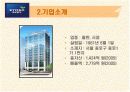 교보문고에 대한 모든것 4페이지