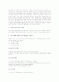 [심폐소생술][CPR][심폐소생술(CPR) 방법][신생아 심폐소생술(CPR)]심폐소생술(CPR)의 개념, 심폐소생술(CPR)의 기본요소와 심폐소생술(CPR)의 원리, 심폐소생술(CPR)의 방법 및 신생아의 심폐소생술(CPR) 분석 4페이지