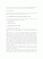 [심폐소생술][CPR][심폐소생술(CPR) 방법][신생아 심폐소생술(CPR)]심폐소생술(CPR)의 개념, 심폐소생술(CPR)의 기본요소와 심폐소생술(CPR)의 원리, 심폐소생술(CPR)의 방법 및 신생아의 심폐소생술(CPR) 분석 6페이지