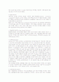 [심폐소생술][CPR][심폐소생술(CPR) 방법][신생아 심폐소생술(CPR)]심폐소생술(CPR)의 개념, 심폐소생술(CPR)의 기본요소와 심폐소생술(CPR)의 원리, 심폐소생술(CPR)의 방법 및 신생아의 심폐소생술(CPR) 분석 7페이지