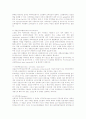 [심폐소생술][CPR][심폐소생술(CPR) 방법][신생아 심폐소생술(CPR)]심폐소생술(CPR)의 개념, 심폐소생술(CPR)의 기본요소와 심폐소생술(CPR)의 원리, 심폐소생술(CPR)의 방법 및 신생아의 심폐소생술(CPR) 분석 8페이지