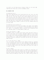 [언론시장][언론][언론개혁][언론개혁운동][한국 언론개혁 운동][언론개혁 과제][언론시장 상황변화]언론시장의 상황변화, 언론의 문제점과 언론개혁의 역사, 한국의 언론개혁 운동 및 향후 언론개혁을 위한 과제 5페이지