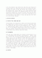 [언론시장][언론][언론개혁][언론개혁운동][한국 언론개혁 운동][언론개혁 과제][언론시장 상황변화]언론시장의 상황변화, 언론의 문제점과 언론개혁의 역사, 한국의 언론개혁 운동 및 향후 언론개혁을 위한 과제 6페이지