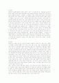 [언론시장][언론][언론개혁][언론개혁운동][한국 언론개혁 운동][언론개혁 과제][언론시장 상황변화]언론시장의 상황변화, 언론의 문제점과 언론개혁의 역사, 한국의 언론개혁 운동 및 향후 언론개혁을 위한 과제 7페이지