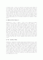 [언론시장][언론][언론개혁][언론개혁운동][한국 언론개혁 운동][언론개혁 과제][언론시장 상황변화]언론시장의 상황변화, 언론의 문제점과 언론개혁의 역사, 한국의 언론개혁 운동 및 향후 언론개혁을 위한 과제 9페이지