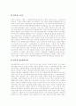 [언론시장][언론][언론개혁][언론개혁운동][한국 언론개혁 운동][언론개혁 과제][언론시장 상황변화]언론시장의 상황변화, 언론의 문제점과 언론개혁의 역사, 한국의 언론개혁 운동 및 향후 언론개혁을 위한 과제 10페이지