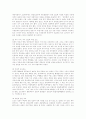 [언론시장][언론][언론개혁][언론개혁운동][한국 언론개혁 운동][언론개혁 과제][언론시장 상황변화]언론시장의 상황변화, 언론의 문제점과 언론개혁의 역사, 한국의 언론개혁 운동 및 향후 언론개혁을 위한 과제 12페이지
