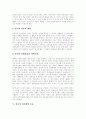 [언론시장][언론][언론개혁][언론개혁운동][한국 언론개혁 운동][언론개혁 과제][언론시장 상황변화]언론시장의 상황변화, 언론의 문제점과 언론개혁의 역사, 한국의 언론개혁 운동 및 향후 언론개혁을 위한 과제 15페이지