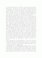 [언론시장][언론][언론개혁][언론개혁운동][한국 언론개혁 운동][언론개혁 과제][언론시장 상황변화]언론시장의 상황변화, 언론의 문제점과 언론개혁의 역사, 한국의 언론개혁 운동 및 향후 언론개혁을 위한 과제 18페이지